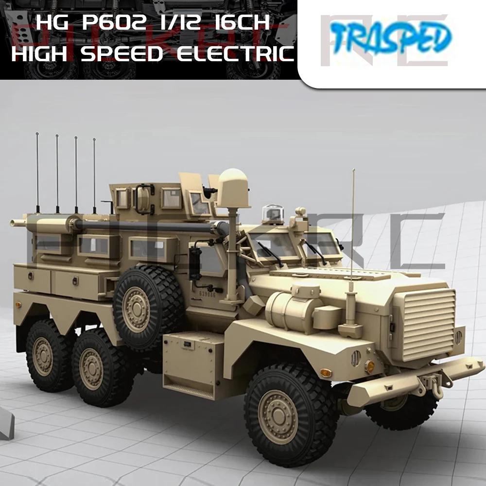 HG-P602 1/12 2.4G 6WD   Ambush  , 16CH   ε ũѷ RC ڵ 峭 ҳ 